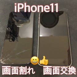 iPhone11 2021-10-21.jpg